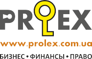 PRO LEX - Интересно о бизнесе